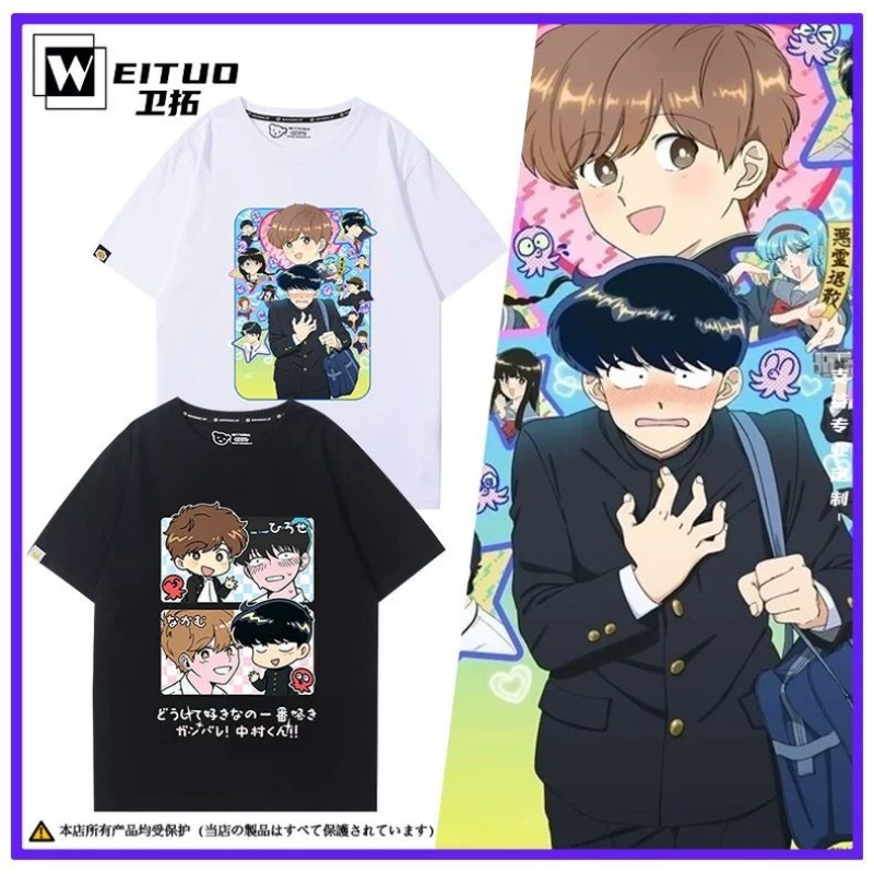 Summer Clothing Modest - Go for It, Nakamura! Nakamura Okuto